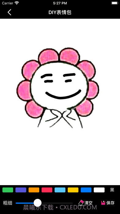 DIY斗图神器截图4 DIY斗图神器截图4