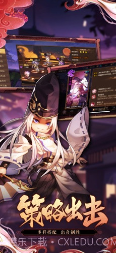 忍者学园截图4 忍者学园截图4