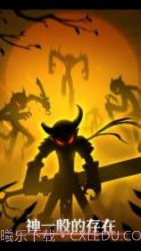 自由联盟火柴人截图4