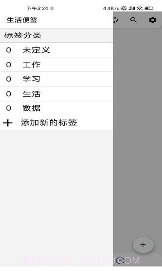 MetaMas截图1 MetaMas截图1