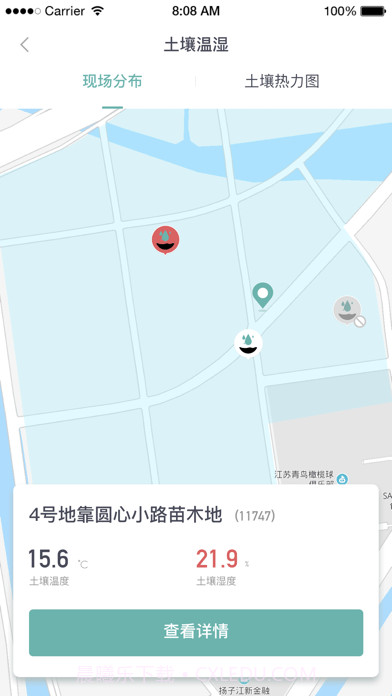 智慧生态园林截图4 智慧生态园林截图4