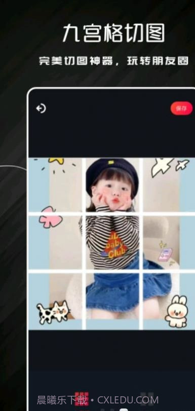 爱秀图截图1 爱秀图截图1