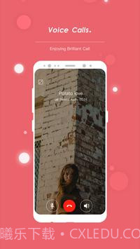 potato聊天软件截图2