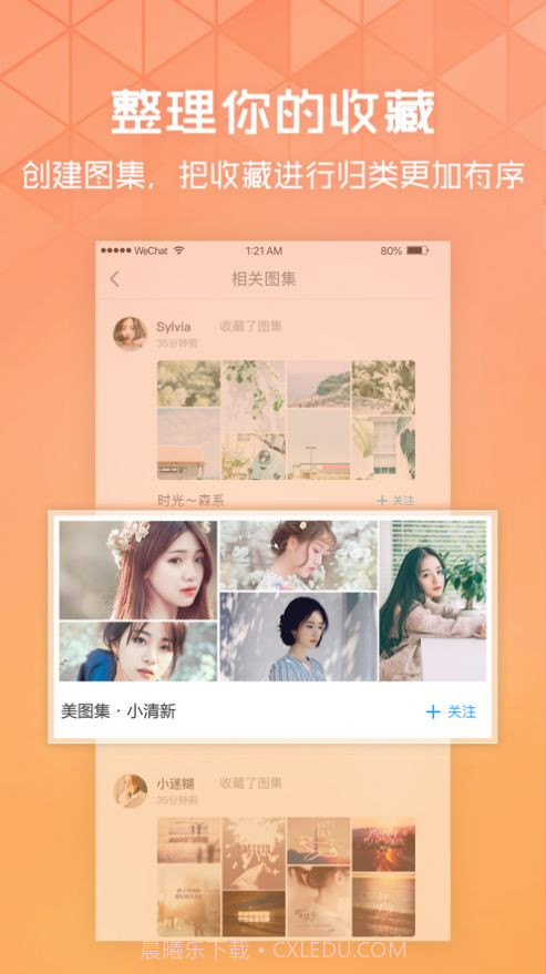 三星息屏显示国徽截图4