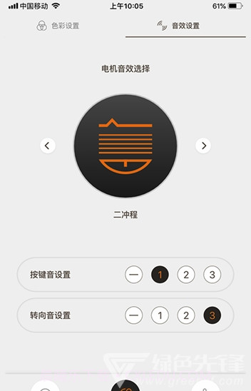 东动app(东动电动车)V1.0.1 免费版截图3 东动app(东动电动车)V1.0.1 免费版截图3