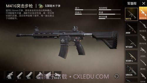 孤岛行动国际服截图4