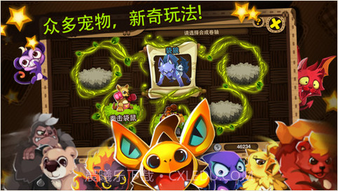 嗨皮精灵截图5 嗨皮精灵截图5