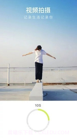 彩影(彩影制作相册)V1.0.1 手机免费版截图1