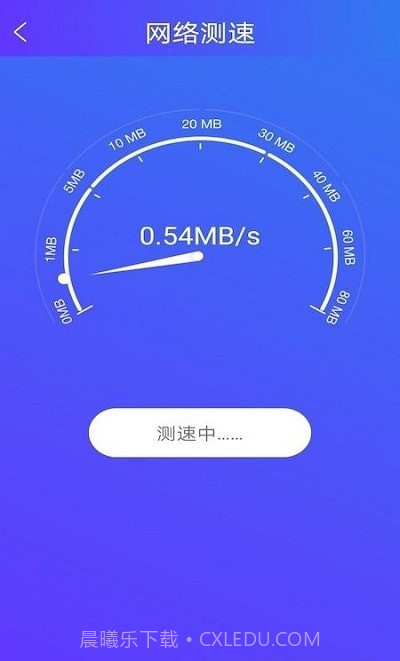 旋风手机助手截图1 旋风手机助手截图1