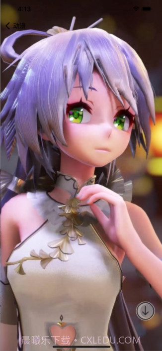 免费壁纸大全截图1