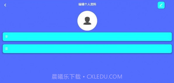 金金计步截图1