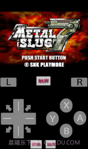 合金弹头7手机版v6.2.7截图2 合金弹头7手机版v6.2.7截图2