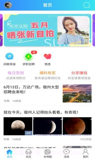 大泽网截图1 大泽网截图1
