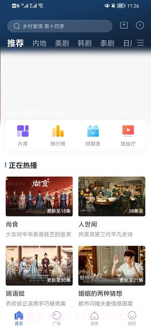 卡普视频截图2 卡普视频截图2