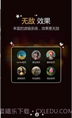 百变相机变年轻截图2 百变相机变年轻截图2