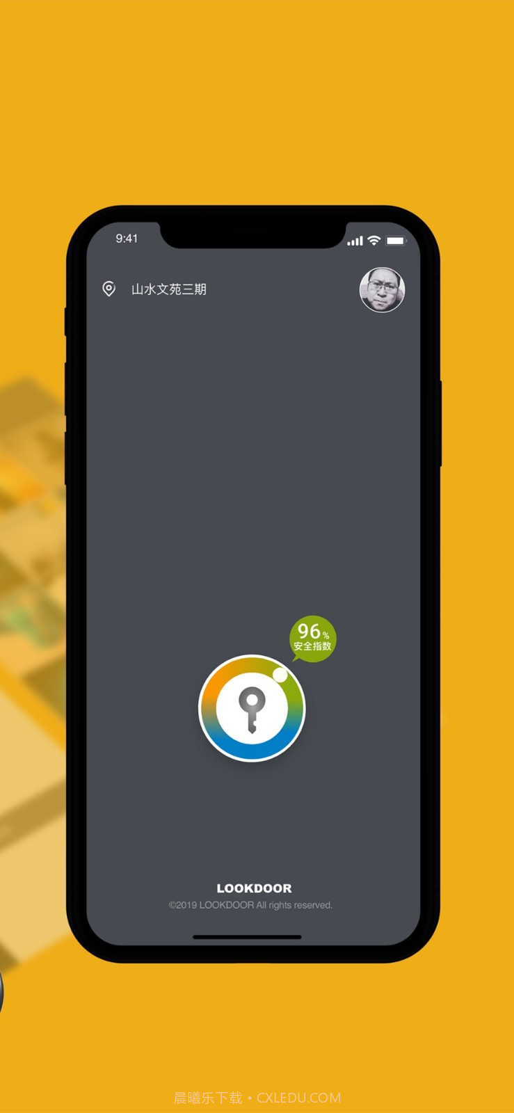 邻里守望截图2 邻里守望截图2