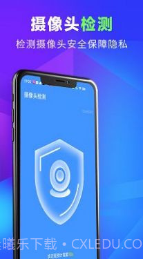 源源超级清理王截图2 源源超级清理王截图2