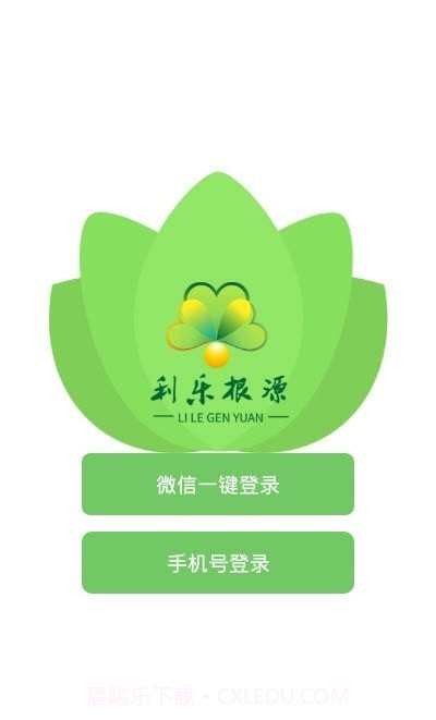 利乐根源截图2 利乐根源截图2