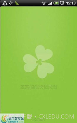 宝宝邦截图1 宝宝邦截图1