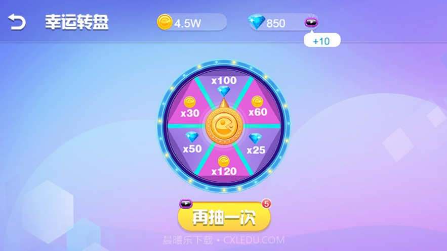 我吃豆豆贼6截图4 我吃豆豆贼6截图4