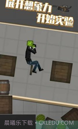 甜瓜游乐场中文版(Melon Playground)截图3 甜瓜游乐场中文版(Melon Playground)截图3