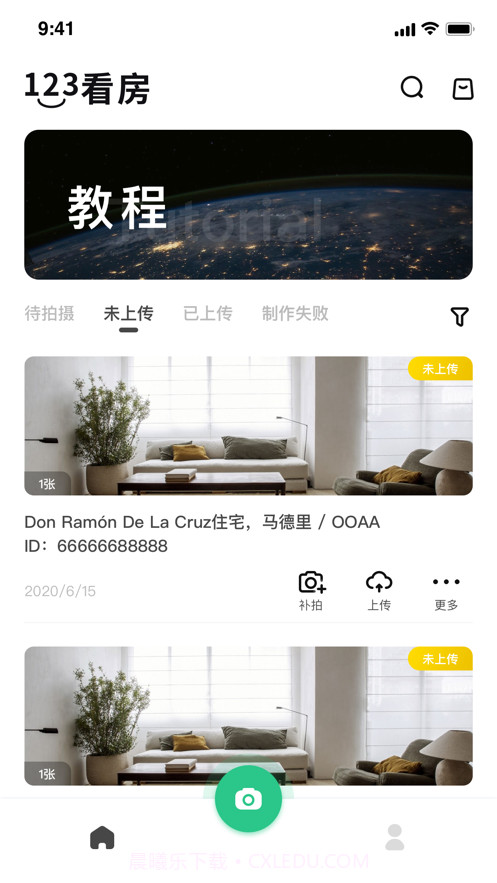 5i看房截图2 5i看房截图2