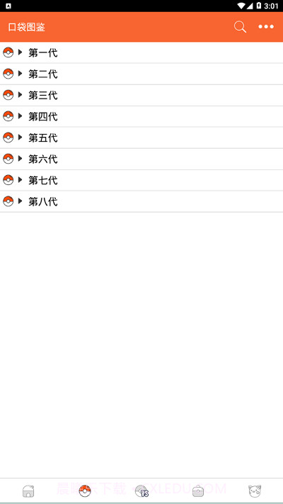 口袋图鉴pokedex截图1 口袋图鉴pokedex截图1