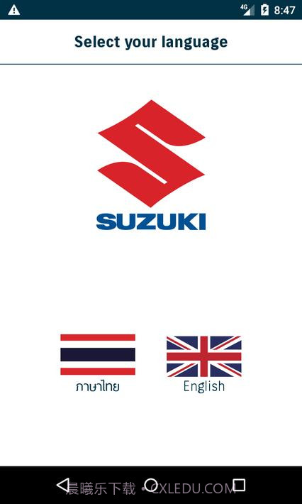 你好铃木截图1 你好铃木截图1