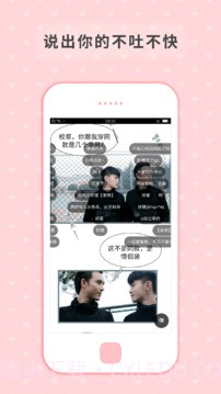 剧能玩app免费截图2