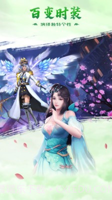 力港武林盟主截图1 力港武林盟主截图1