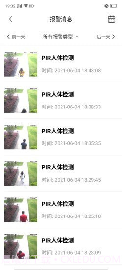 XiaoVV截图2 XiaoVV截图2