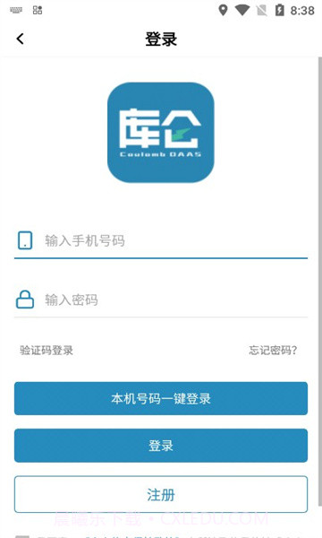 库仑充电桩截图1