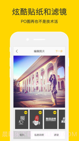 nice软件洛克公园滤镜截图3 nice软件洛克公园滤镜截图3