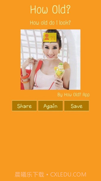 照片测年龄截图1 照片测年龄截图1