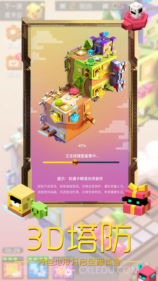 方块大作战APP截图4 方块大作战APP截图4