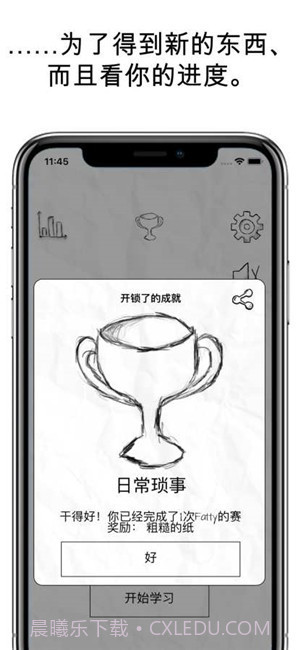 FattyCat最新版截图5 FattyCat最新版截图5