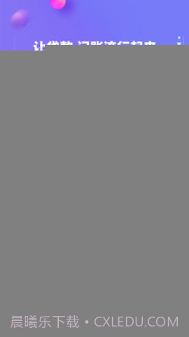 安逸白卡记账(安逸白卡)截图1 安逸白卡记账(安逸白卡)截图1