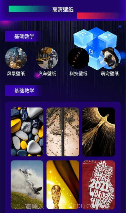 一帧秒创作截图1