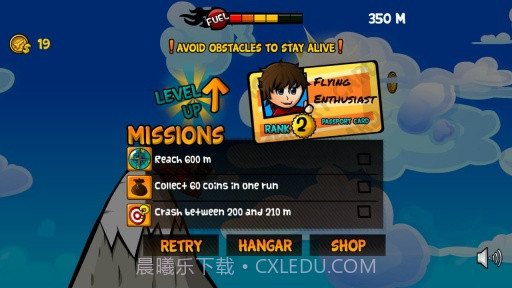 摇滚火箭 RocketRoll截图3 摇滚火箭 RocketRoll截图3