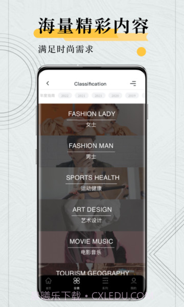 kandy男性杂志截图2 kandy男性杂志截图2