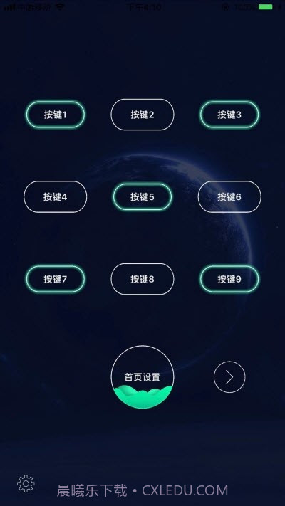 ICC智控截图2 ICC智控截图2