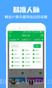 加粉猫截图3 加粉猫截图3