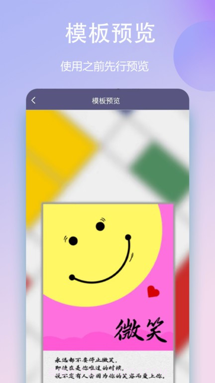 封面一键制作大师截图3 封面一键制作大师截图3