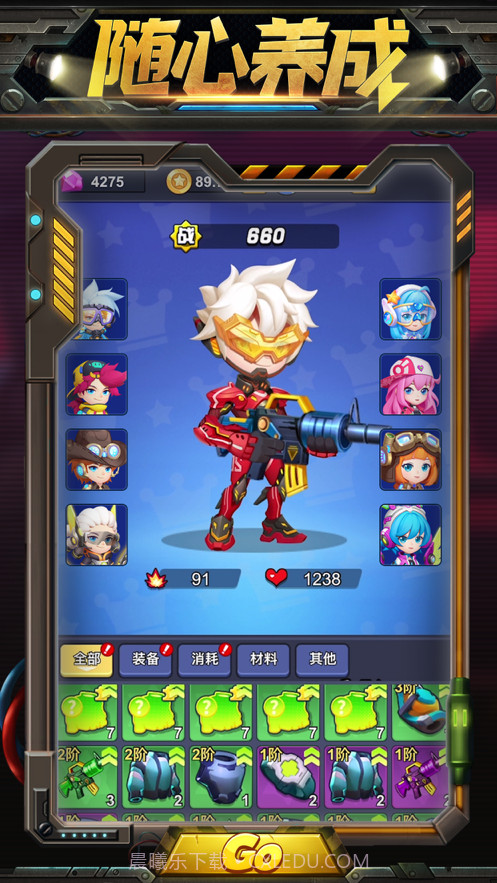 雷霆小分队截图3 雷霆小分队截图3