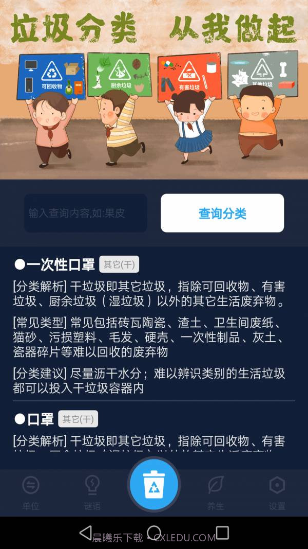 便捷工具助手截图1 便捷工具助手截图1