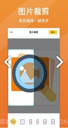 图片清晰修复(图片清晰修复手机专业修复照片)V1.2.4 安卓手机版截图3 图片清晰修复(图片清晰修复手机专业修复照片)V1.2.4 安卓手机版截图3