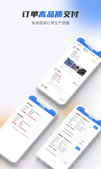 做布截图5 做布截图5