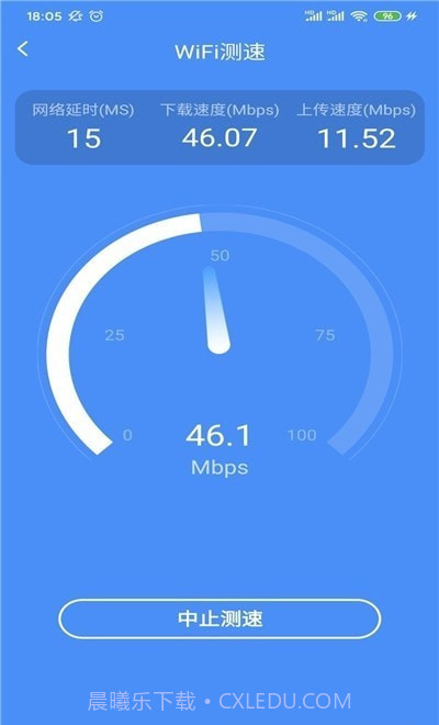 超级手机卫士截图2 超级手机卫士截图2