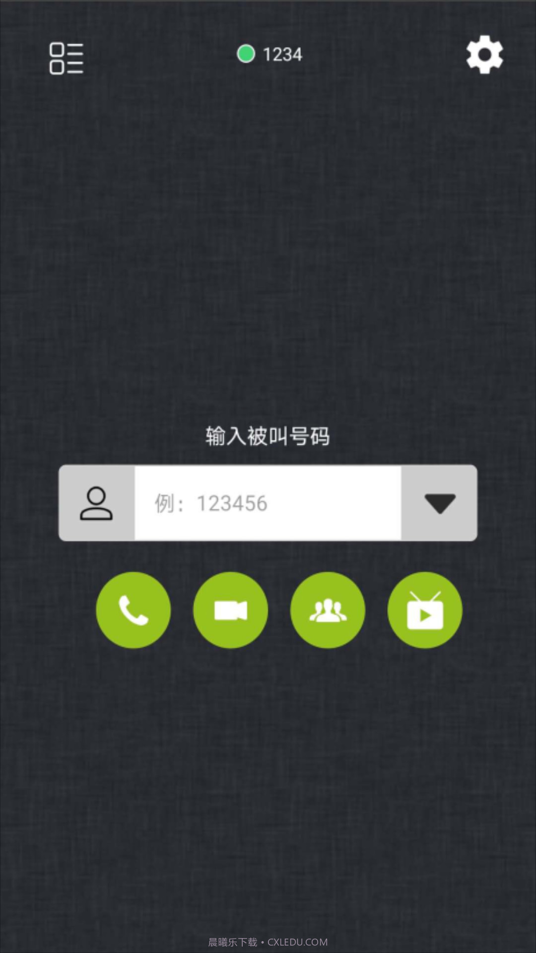 小京云会议截图4 小京云会议截图4