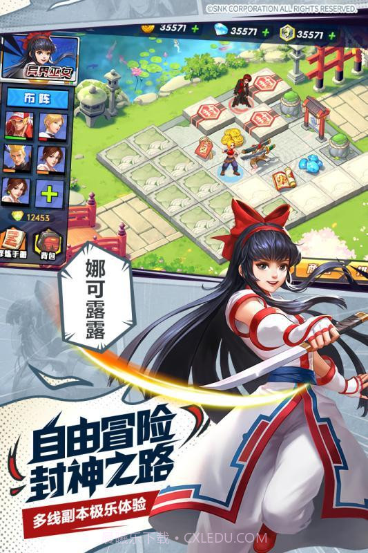 37拳魂觉醒截图2 37拳魂觉醒截图2